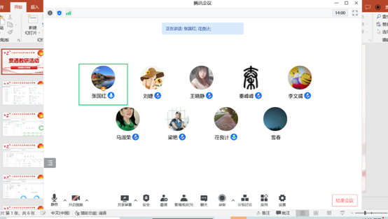 图形用户界面, 应用程序

描述已自动生成