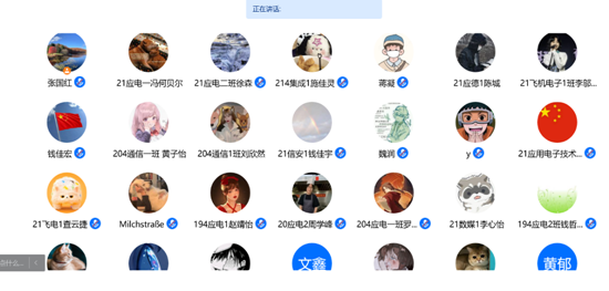 公司名称

低可信度描述已自动生成