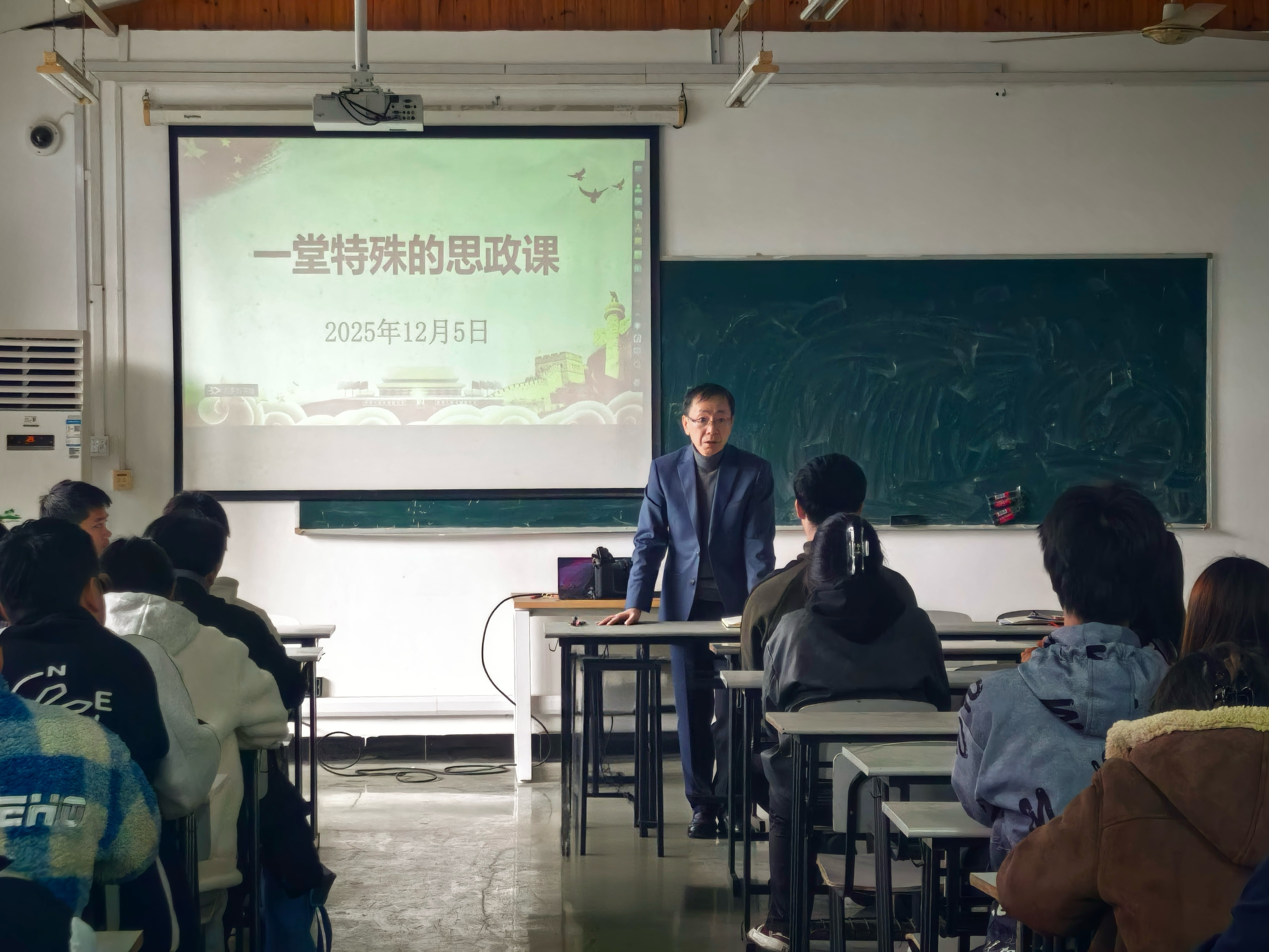 “一堂特殊的思政课”开讲:倾听学生声音,共话思政创新